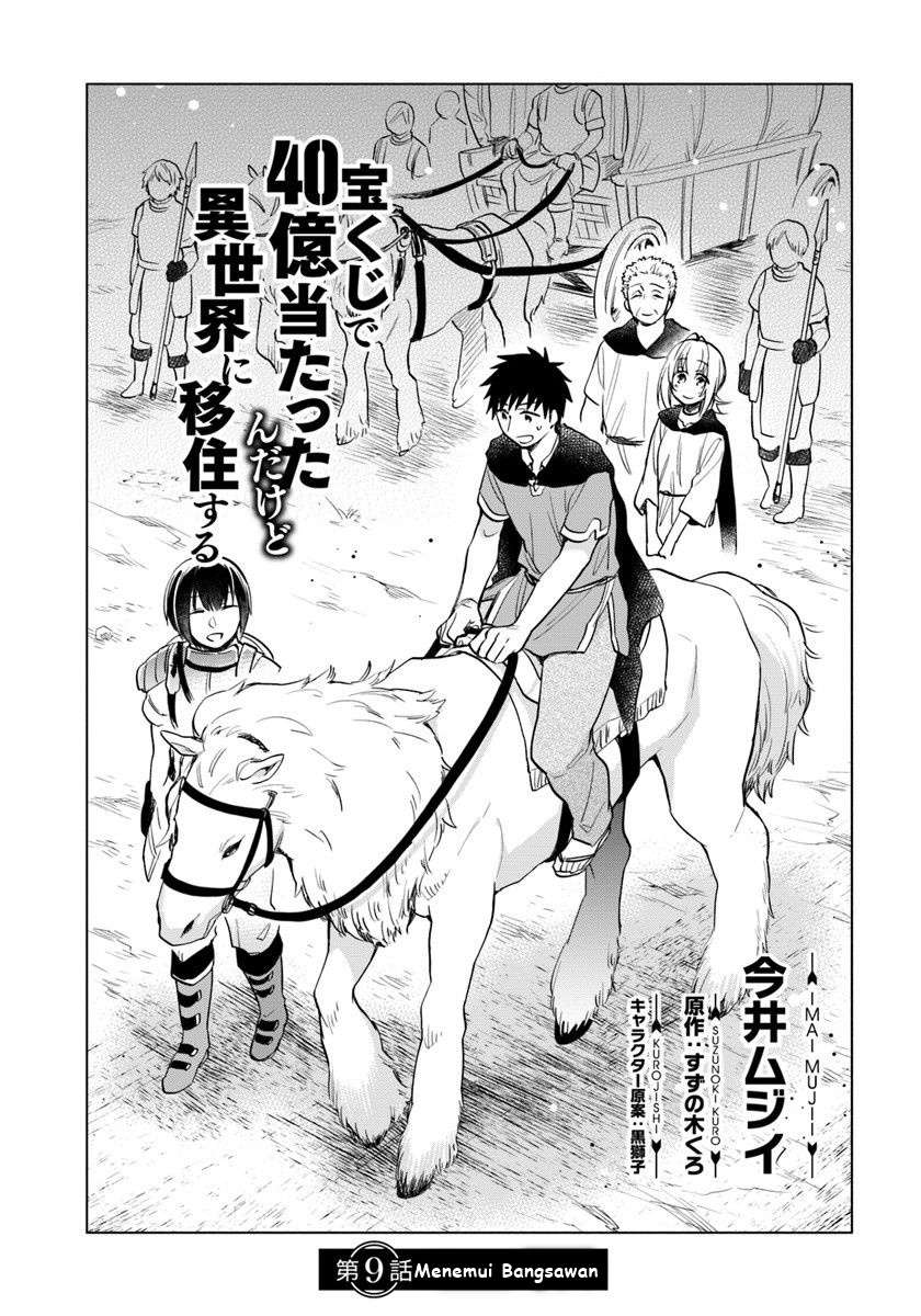 Manga Takarakuji de 40-oku Atatta n dakedo Isekai ni Ijuusuru Chapter 9 gambar 2