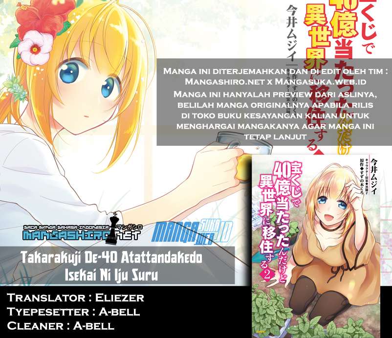 Komik Takarakuji de 40-oku Atatta n dakedo Isekai ni Ijuusuru Chapter 8 gambar 1