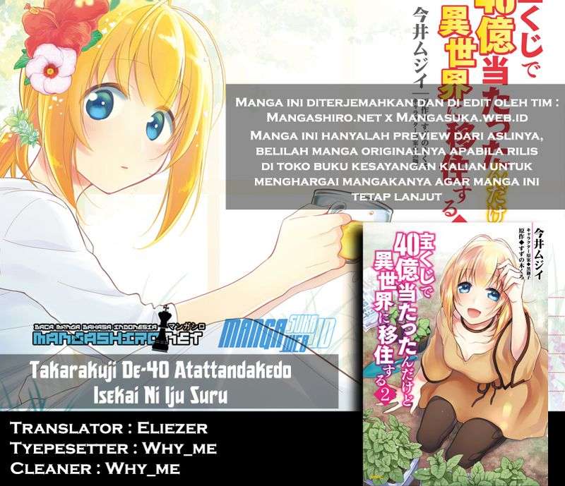 Komik Takarakuji de 40-oku Atatta n dakedo Isekai ni Ijuusuru Chapter 4 gambar 1