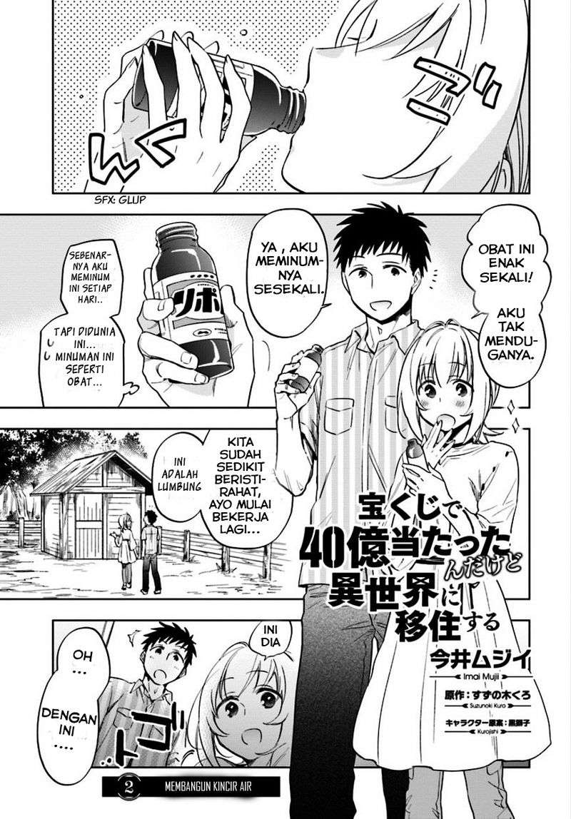 Manga Takarakuji de 40-oku Atatta n dakedo Isekai ni Ijuusuru Chapter 2 gambar 2