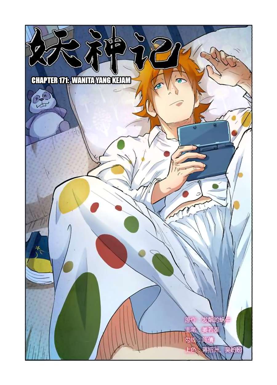 Komik Tales of Demons and Gods Chapter 171 gambar 1