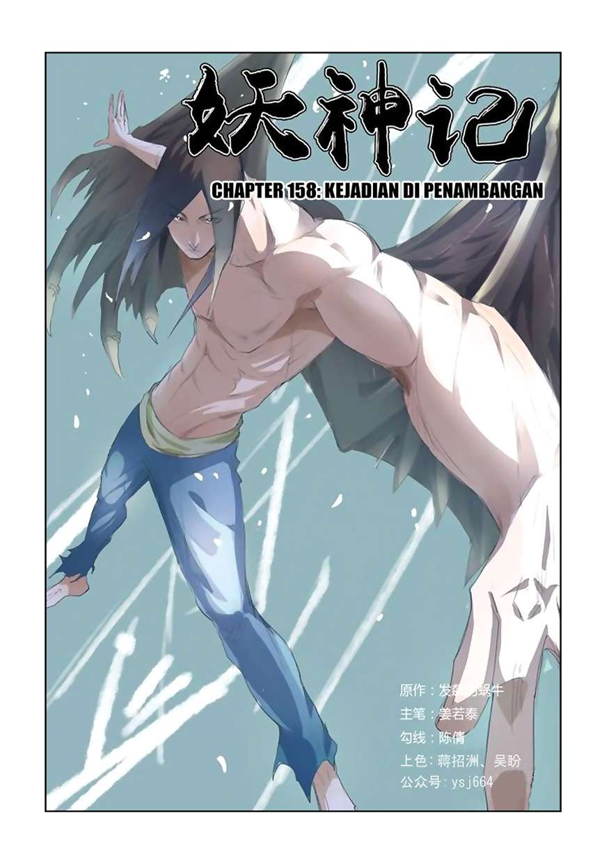 Komik Tales of Demons and Gods Chapter 158 gambar 1
