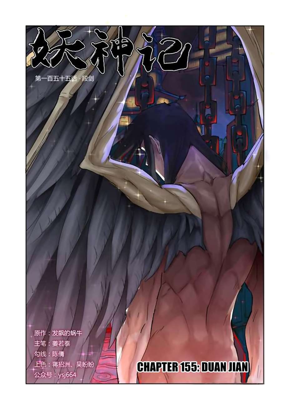 Komik Tales of Demons and Gods Chapter 155 gambar 1