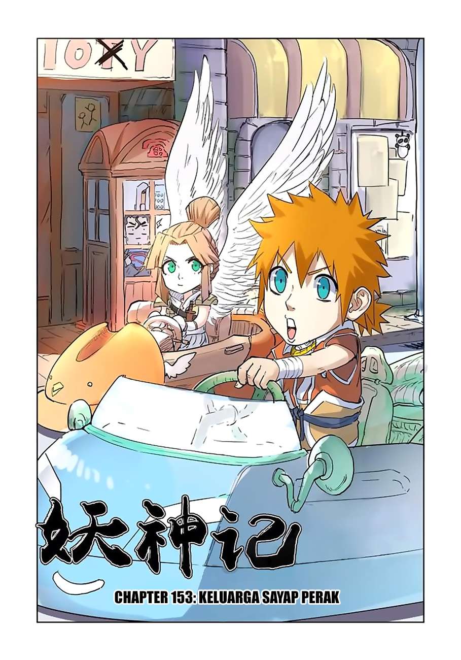 Komik Tales of Demons and Gods Chapter 153 gambar 1