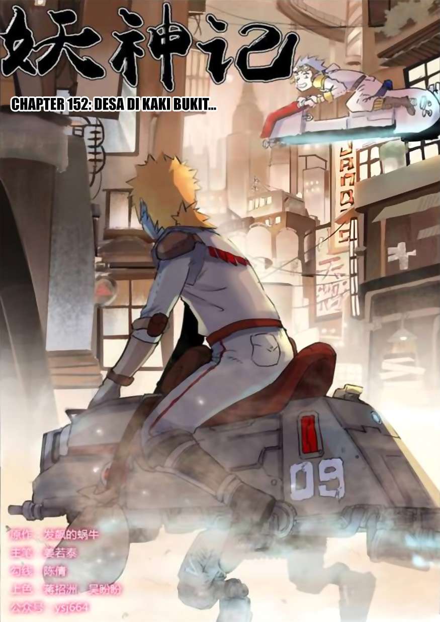 Komik Tales of Demons and Gods Chapter 152 gambar 1