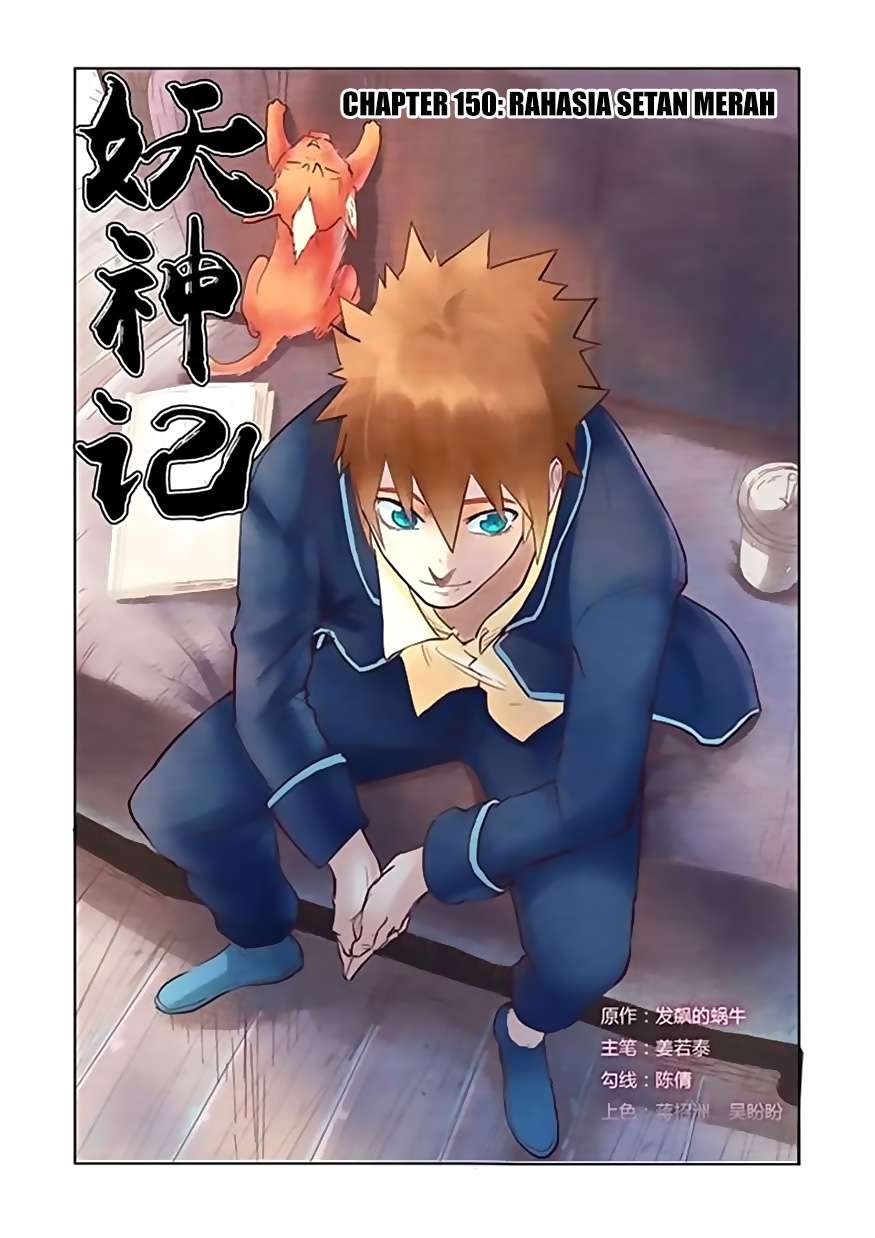 Komik Tales of Demons and Gods Chapter 150 gambar 1