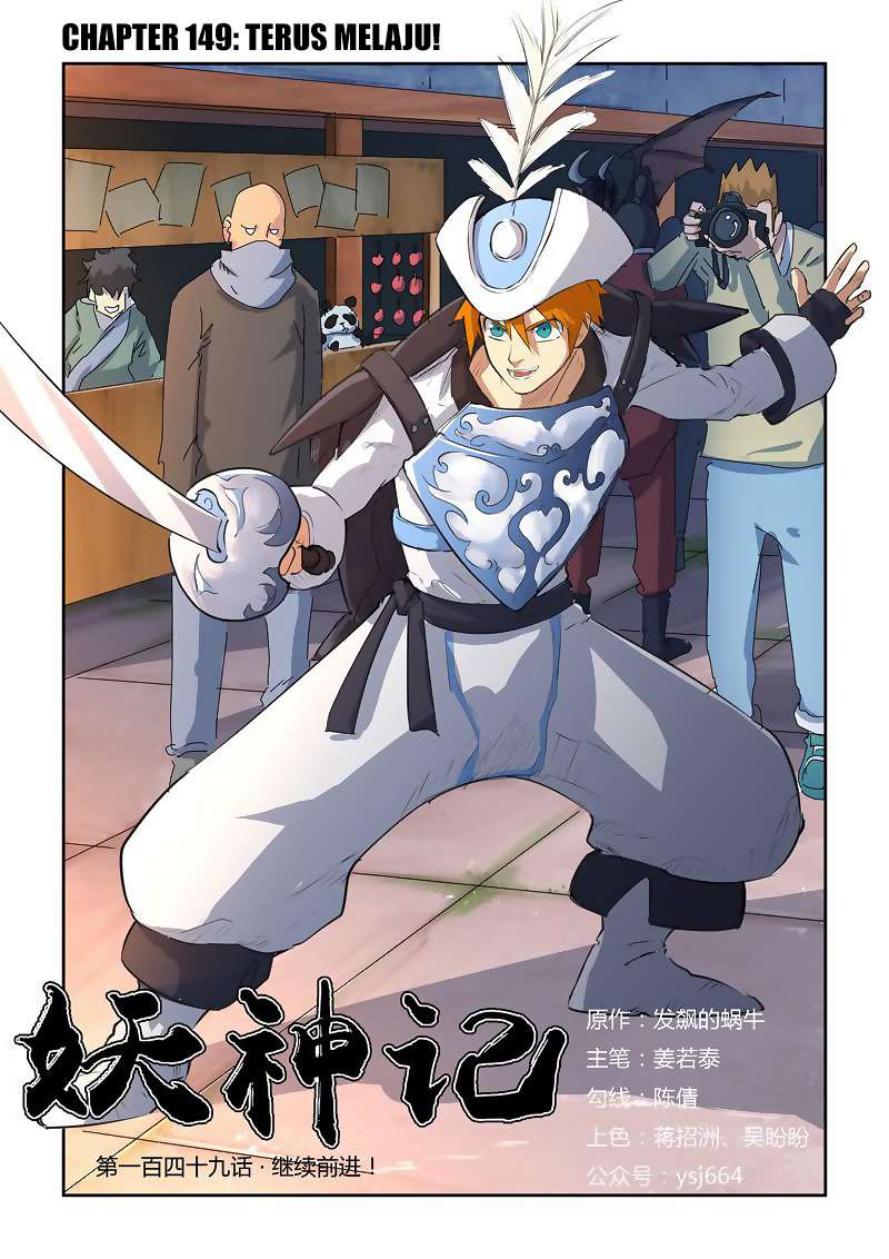 Komik Tales of Demons and Gods Chapter 149 gambar 1