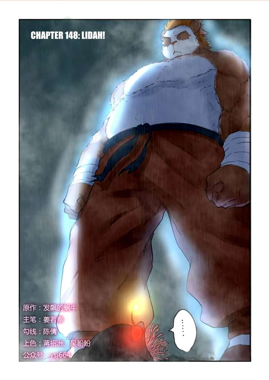 Komik Tales of Demons and Gods Chapter 148 gambar 1