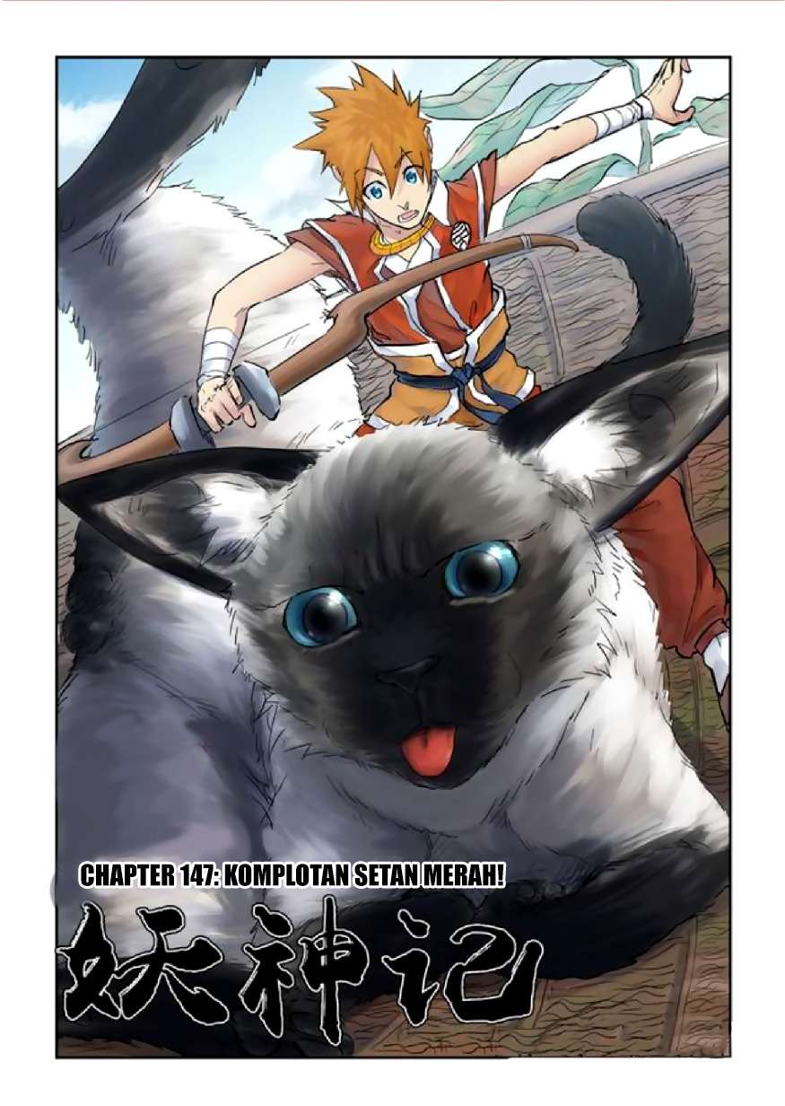 Komik Tales of Demons and Gods Chapter 147 gambar 1