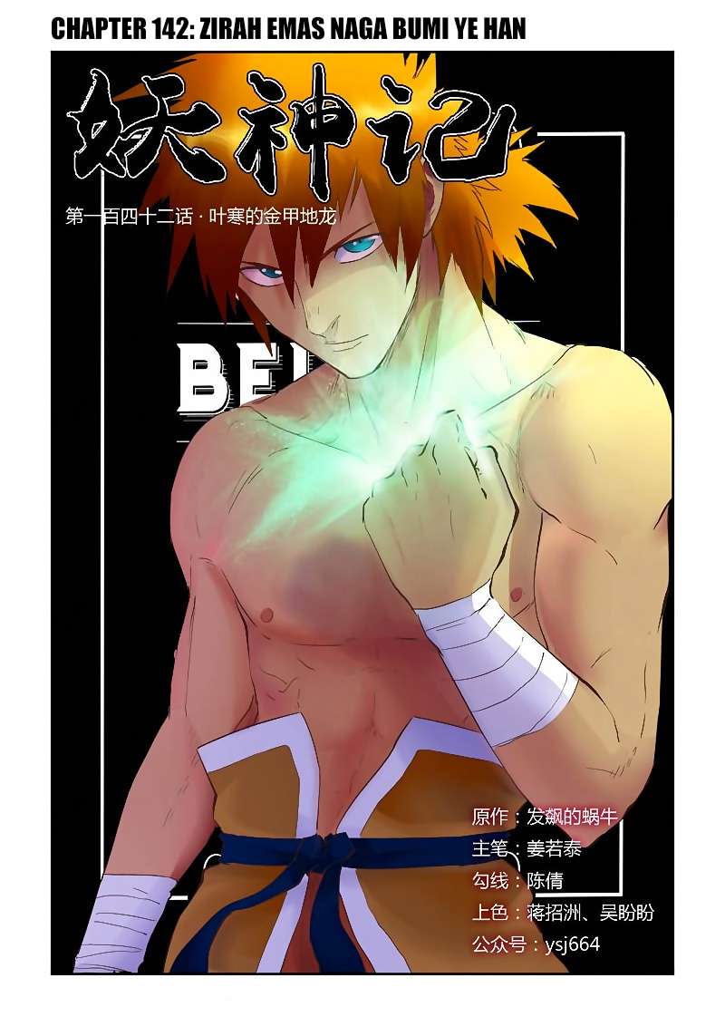 Komik Tales of Demons and Gods Chapter 142 gambar 1