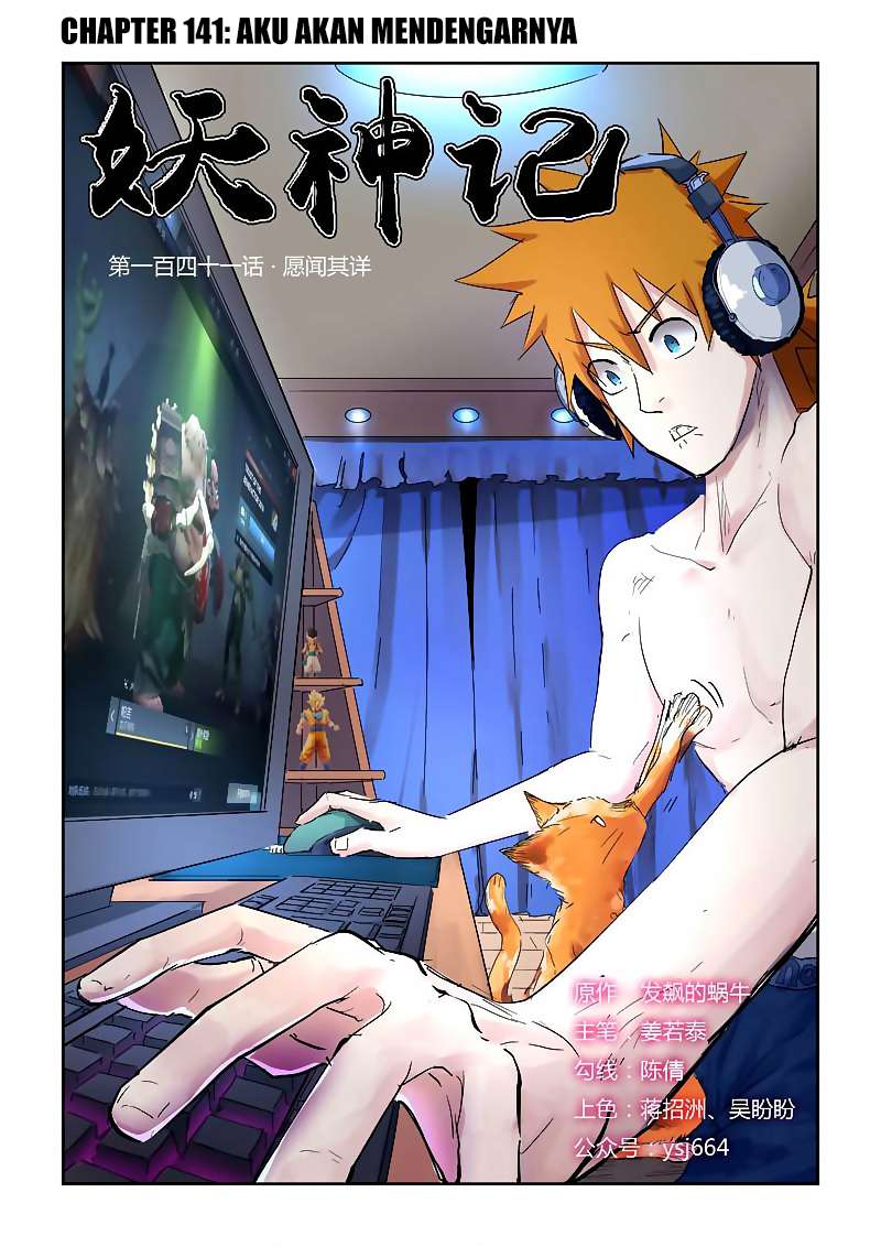 Komik Tales of Demons and Gods Chapter 141 gambar 1