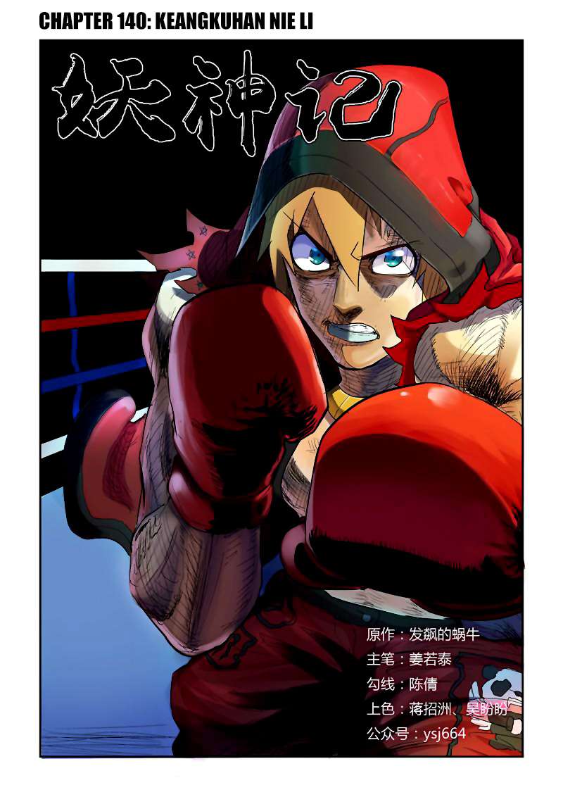 Komik Tales of Demons and Gods Chapter 140 gambar 1