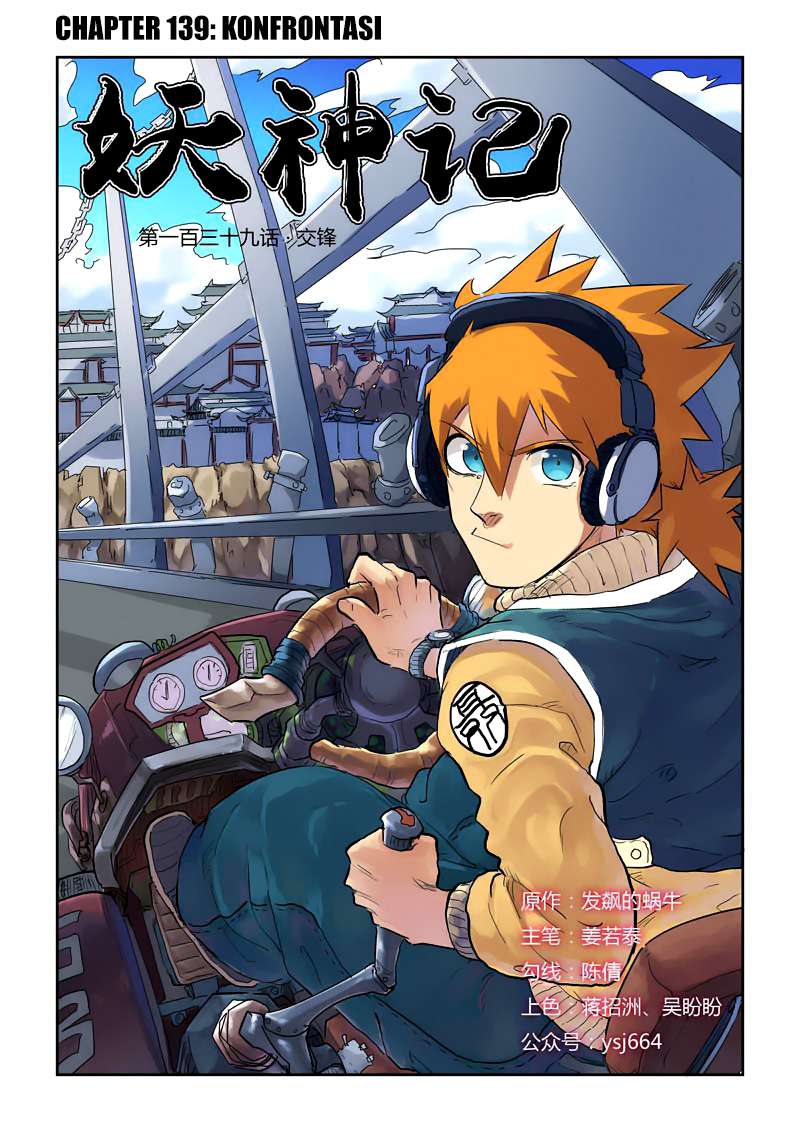 Komik Tales of Demons and Gods Chapter 139 gambar 1