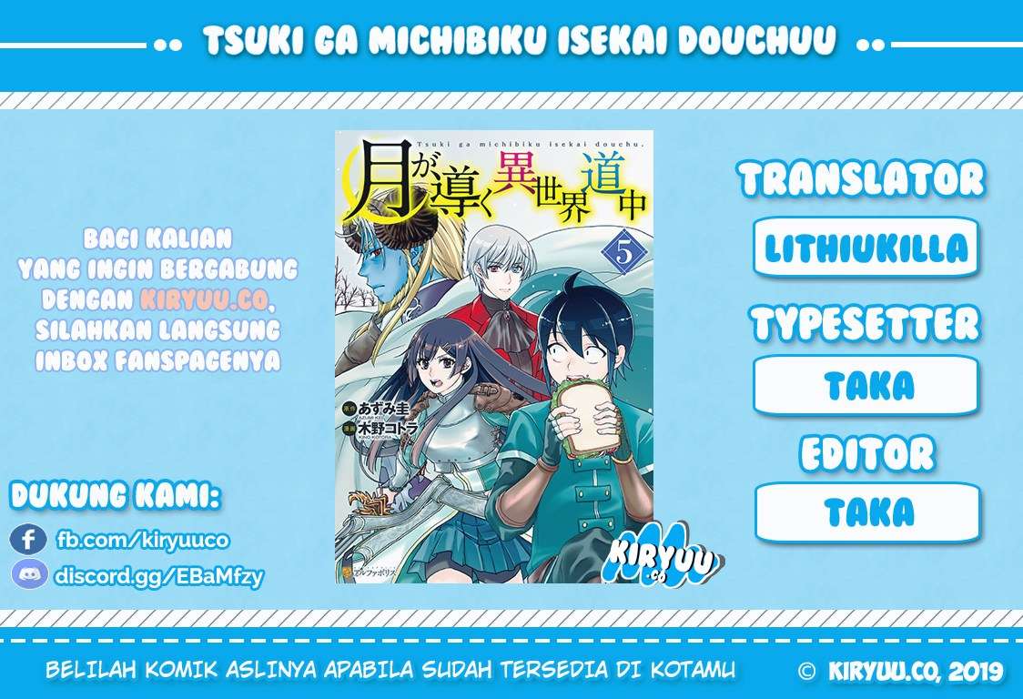Komik Tsuki ga Michibiku Isekai Douchuu Chapter 39 gambar 1