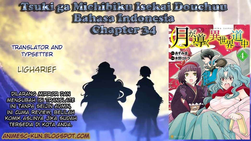 Komik Tsuki ga Michibiku Isekai Douchuu Chapter 34 gambar 1