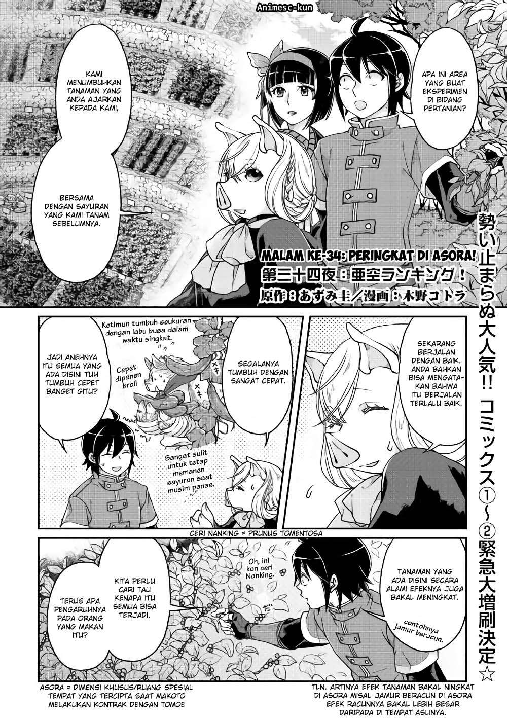 Manga Tsuki ga Michibiku Isekai Douchuu Chapter 34 gambar 2