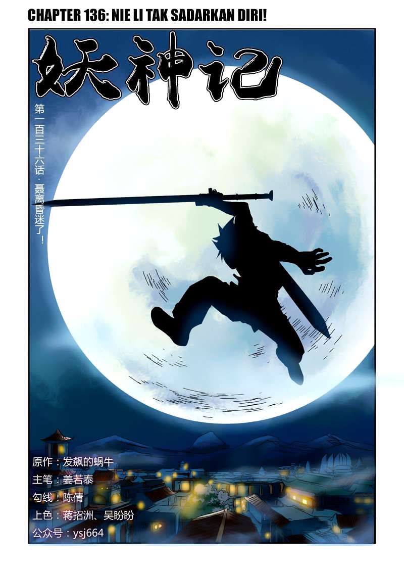 Komik Tales of Demons and Gods Chapter 136 gambar 1