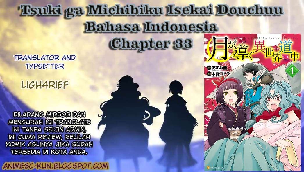 Komik Tsuki ga Michibiku Isekai Douchuu Chapter 33 gambar 1