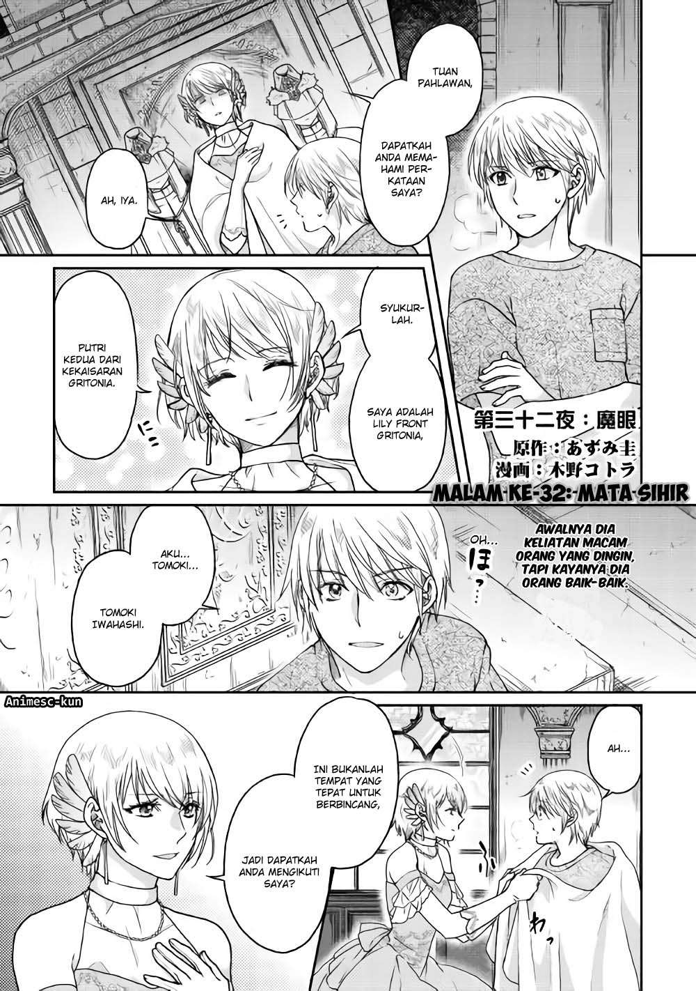 Manga Tsuki ga Michibiku Isekai Douchuu Chapter 32 gambar 2