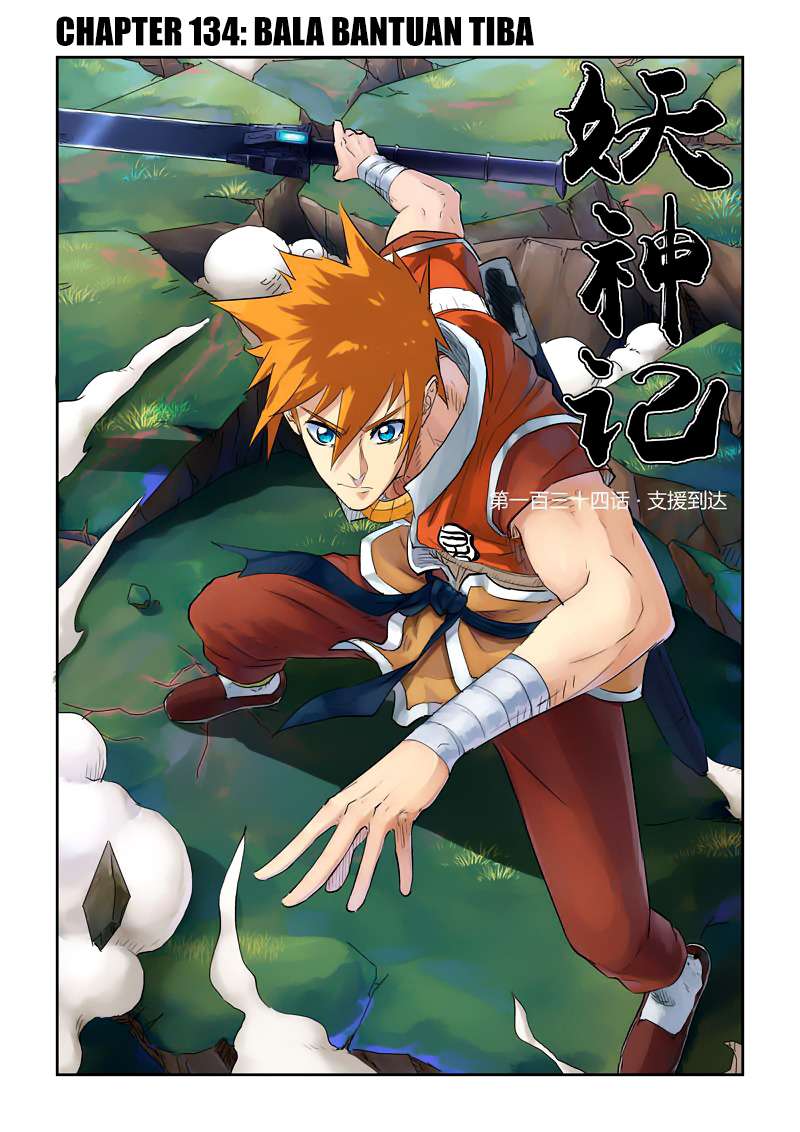 Komik Tales of Demons and Gods Chapter 134 gambar 1