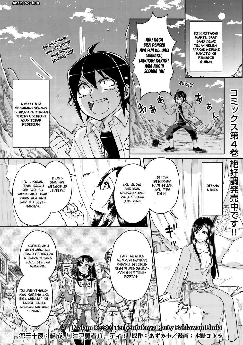 Manga Tsuki ga Michibiku Isekai Douchuu Chapter 30 gambar 2