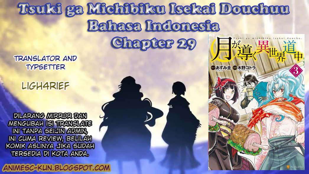 Komik Tsuki ga Michibiku Isekai Douchuu Chapter 29 gambar 1