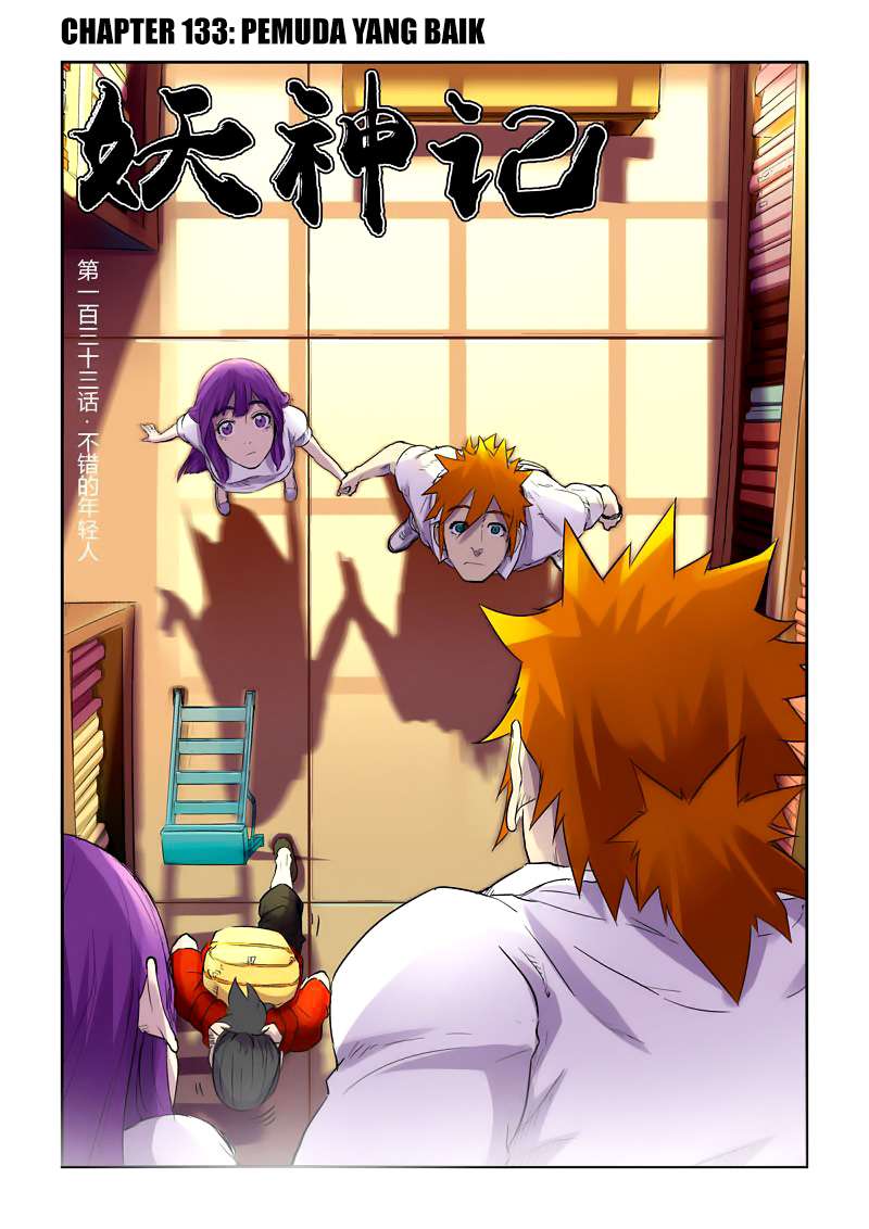 Komik Tales of Demons and Gods Chapter 133 gambar 1
