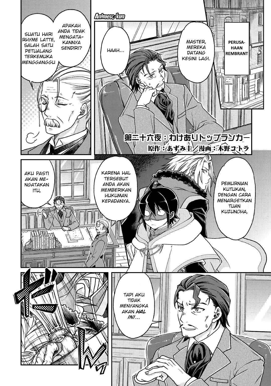 Manga Tsuki ga Michibiku Isekai Douchuu Chapter 26 gambar 2