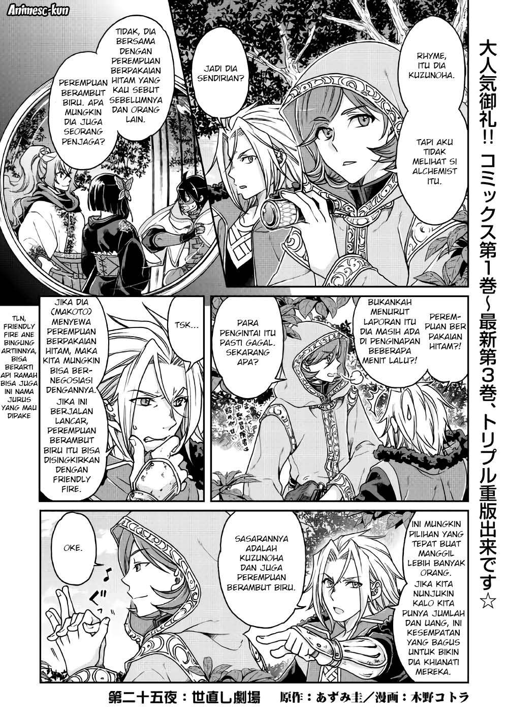 Manga Tsuki ga Michibiku Isekai Douchuu Chapter 25 gambar 2