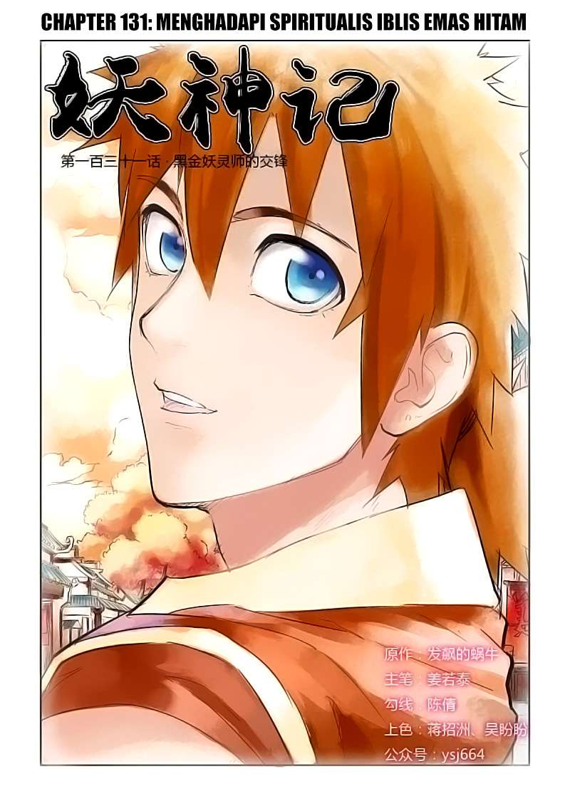 Komik Tales of Demons and Gods Chapter 131 gambar 1
