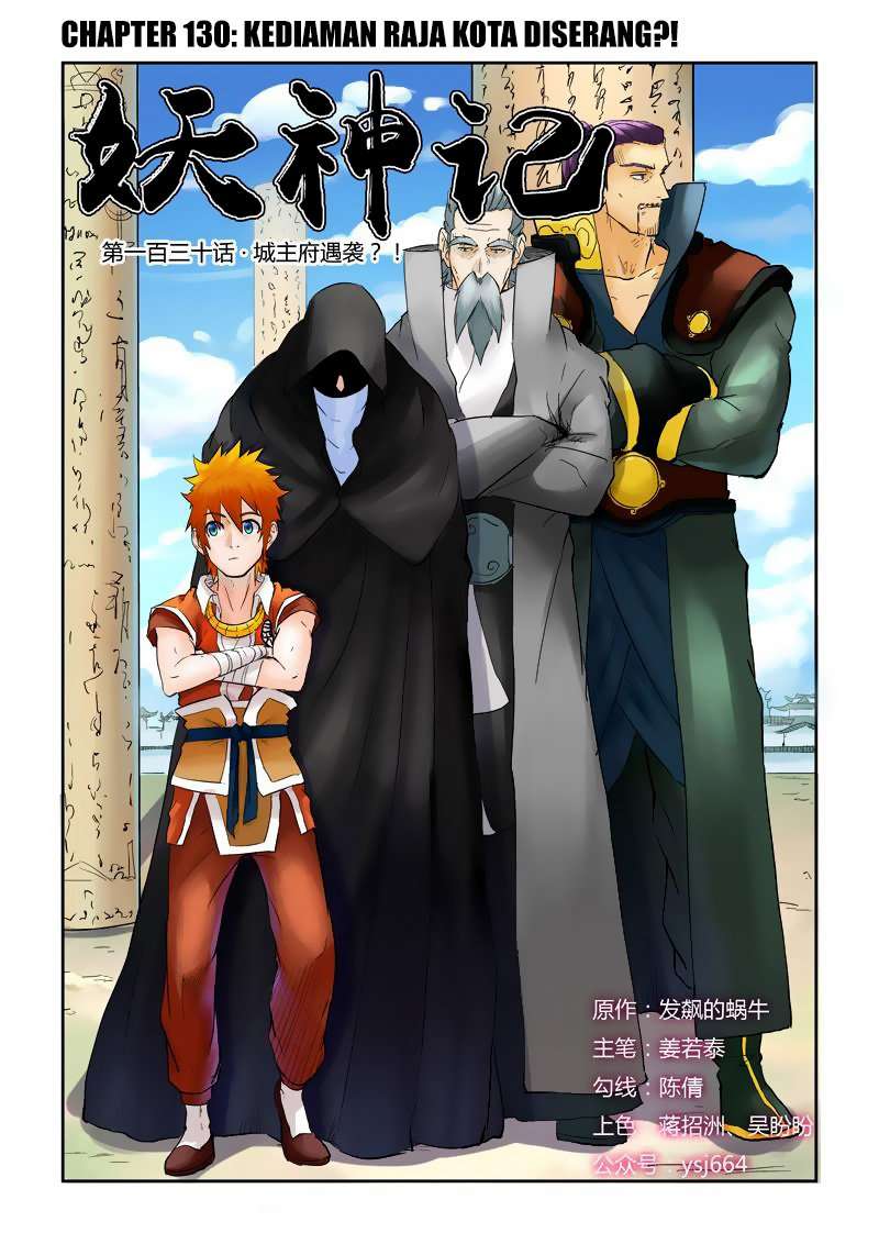 Komik Tales of Demons and Gods Chapter 130 gambar 1