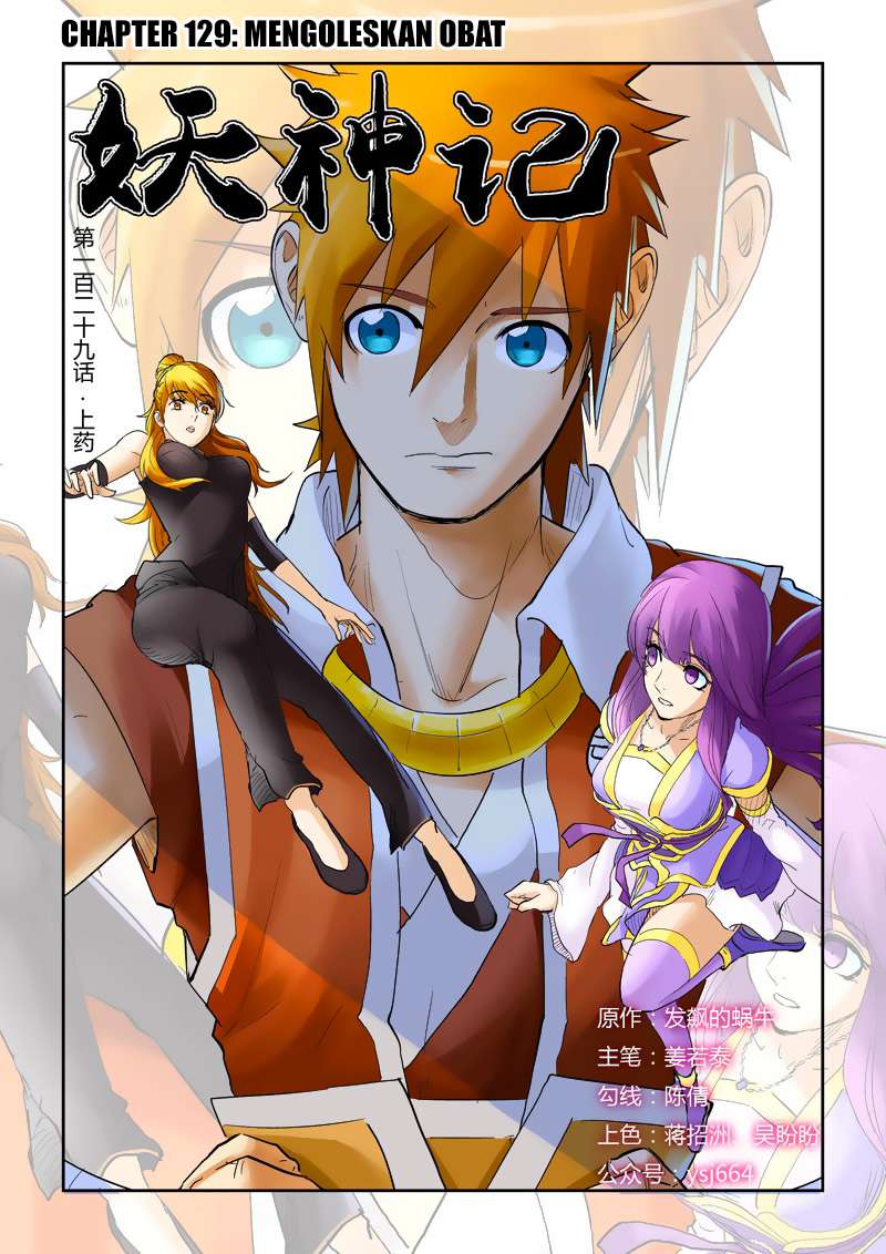 Komik Tales of Demons and Gods Chapter 129 gambar 1