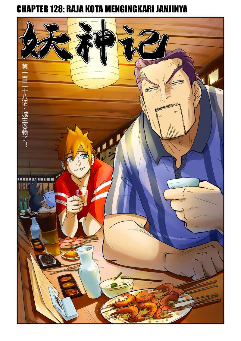 Komik Tales of Demons and Gods Chapter 128 gambar 1