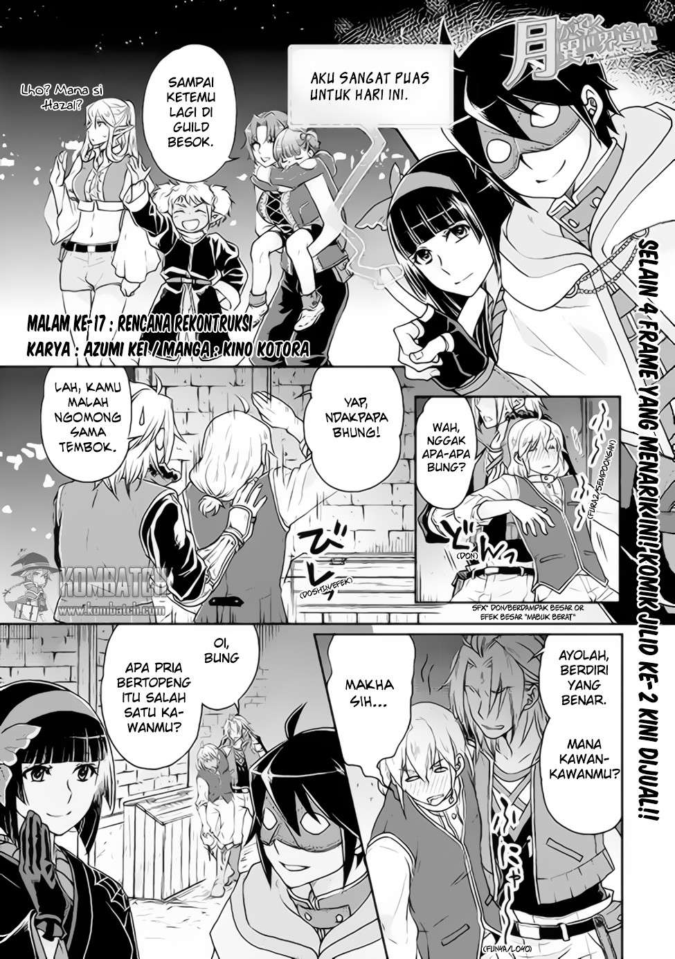 Manga Tsuki ga Michibiku Isekai Douchuu Chapter 17 gambar 2