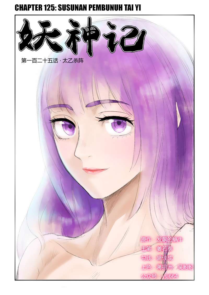 Komik Tales of Demons and Gods Chapter 125 gambar 1