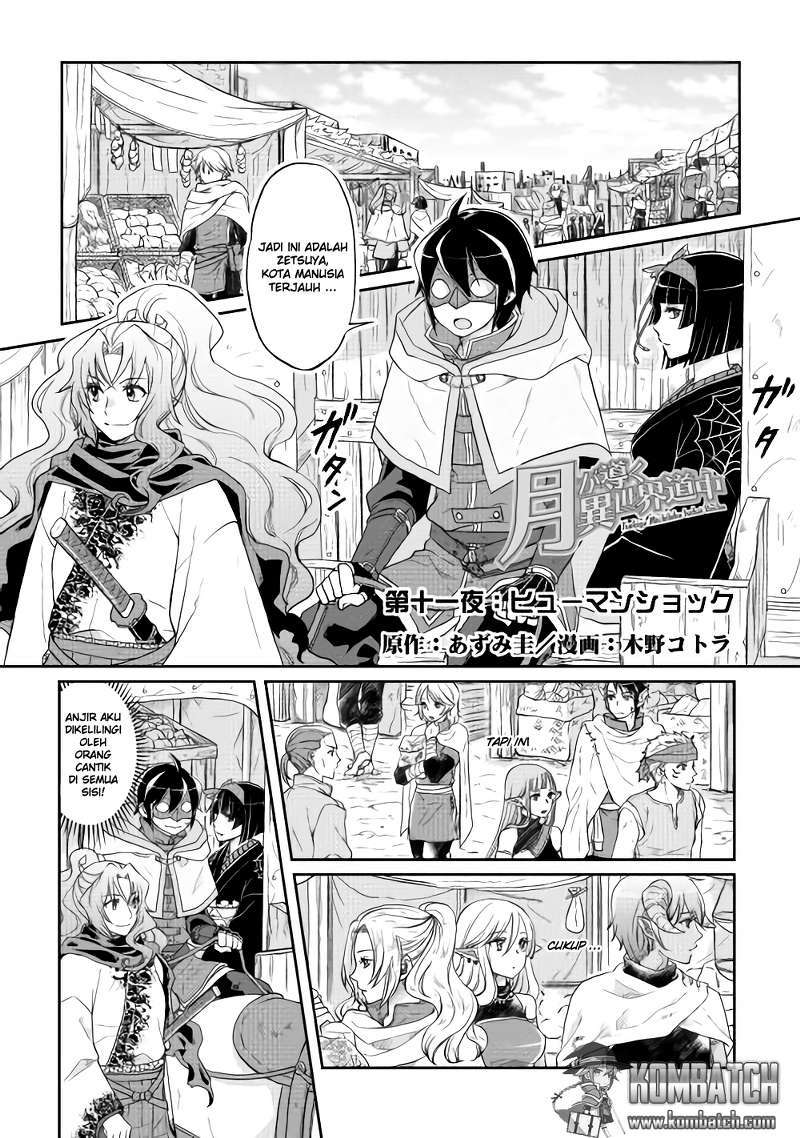 Manga Tsuki ga Michibiku Isekai Douchuu Chapter 11 gambar 2