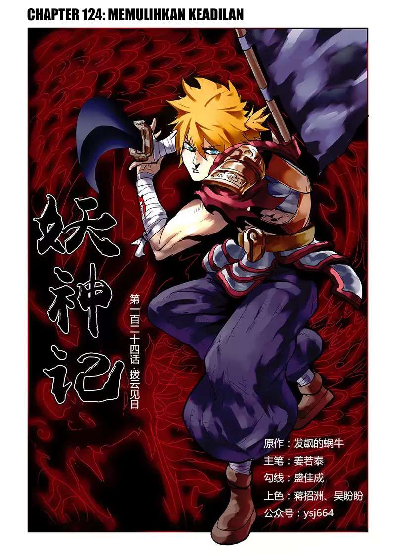 Komik Tales of Demons and Gods Chapter 124 gambar 1