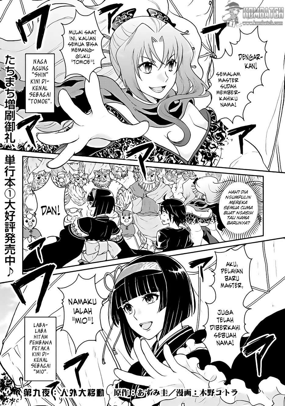 Manga Tsuki ga Michibiku Isekai Douchuu Chapter 9 gambar 2