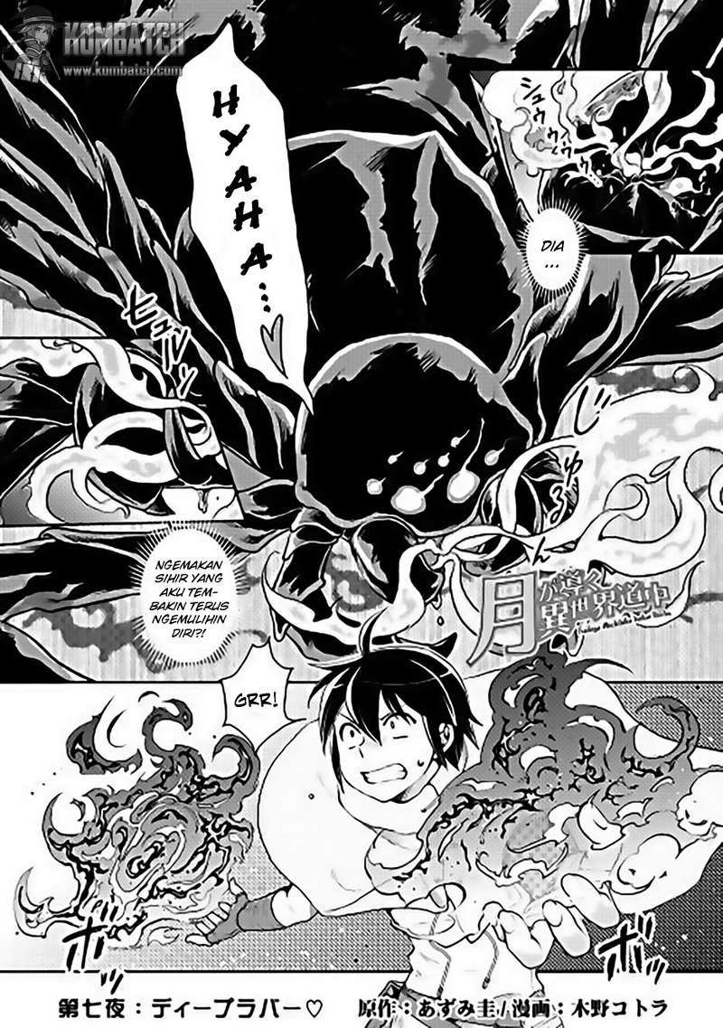 Manga Tsuki ga Michibiku Isekai Douchuu Chapter 7 gambar 2