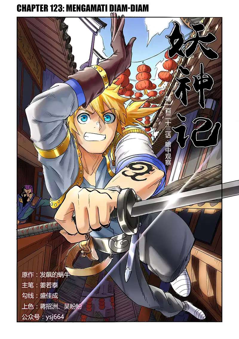 Komik Tales of Demons and Gods Chapter 123 gambar 1