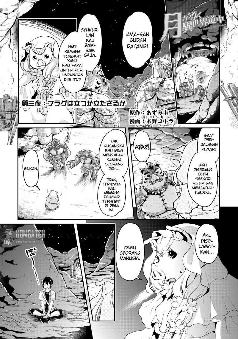 Manga Tsuki ga Michibiku Isekai Douchuu Chapter 3 gambar 2