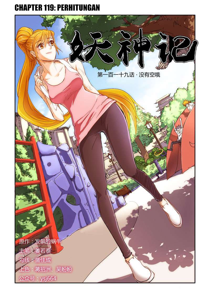 Komik Tales of Demons and Gods Chapter 119 gambar 1