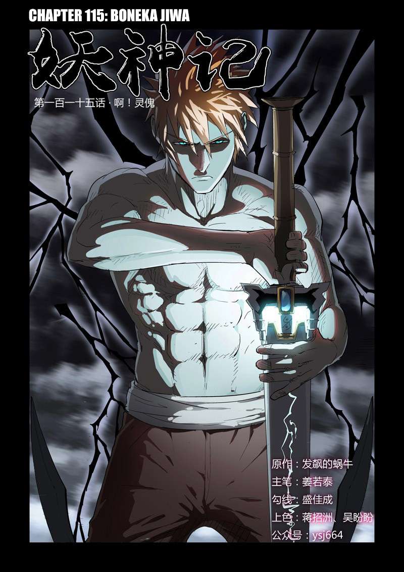 Komik Tales of Demons and Gods Chapter 115 gambar 1