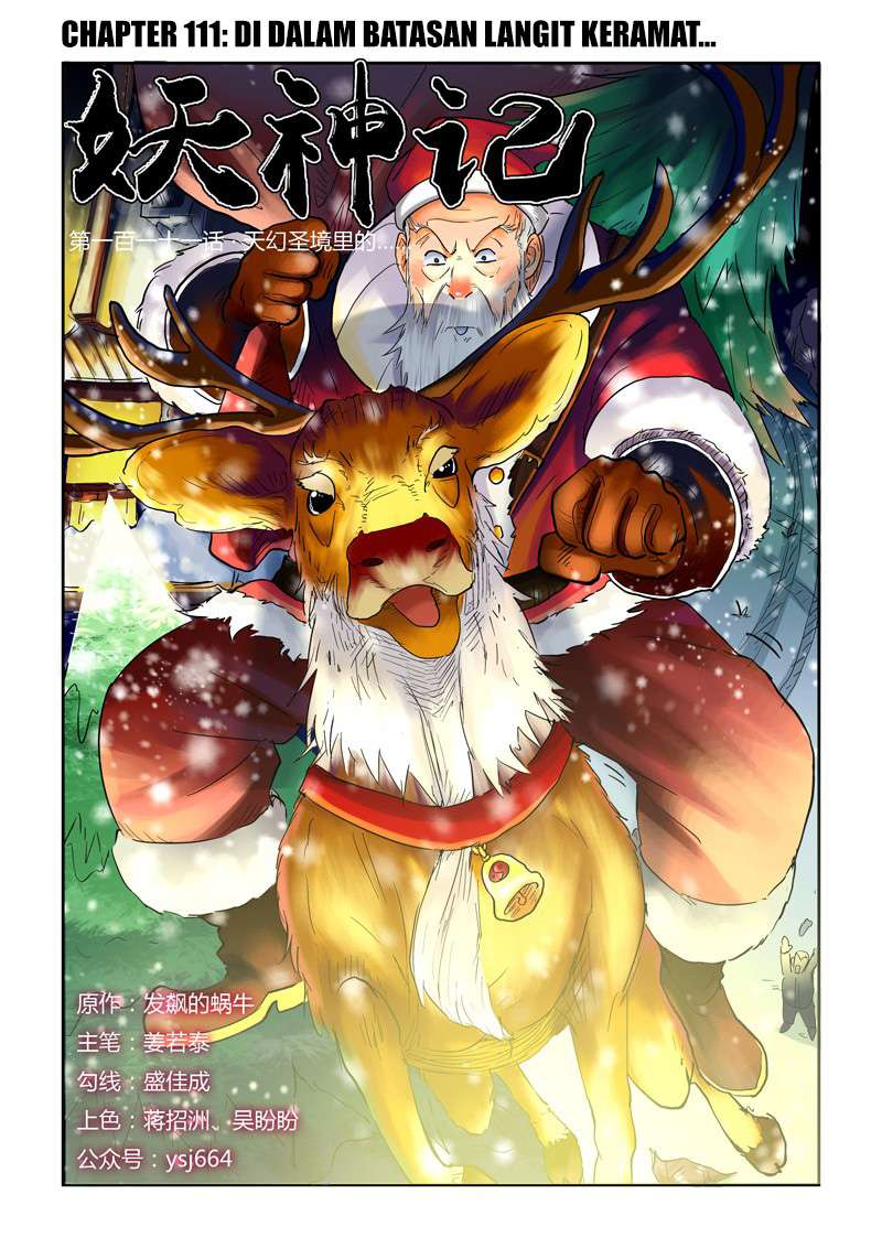 Komik Tales of Demons and Gods Chapter 111 gambar 1