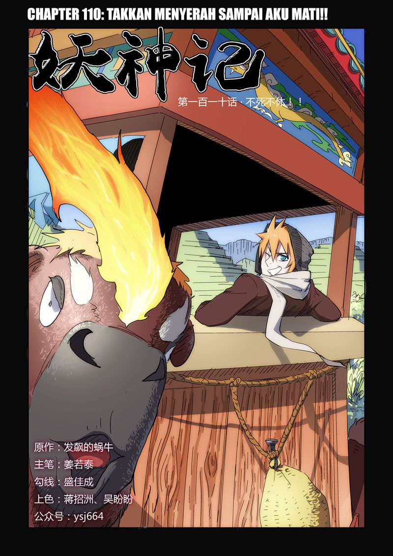 Komik Tales of Demons and Gods Chapter 110 gambar 1