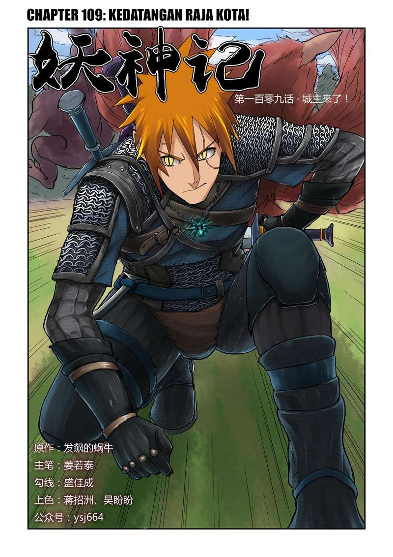 Komik Tales of Demons and Gods Chapter 109 gambar 1
