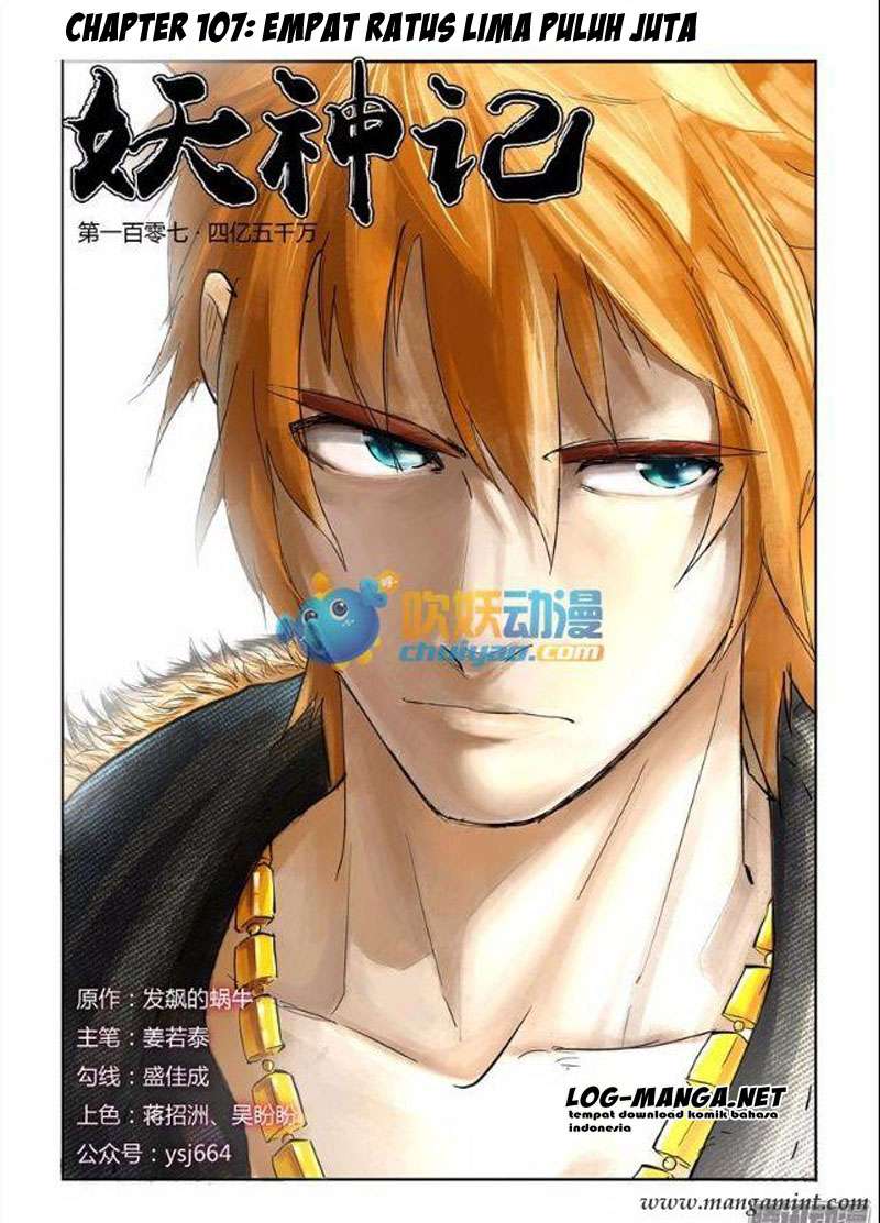 Komik Tales of Demons and Gods Chapter 107 gambar 1