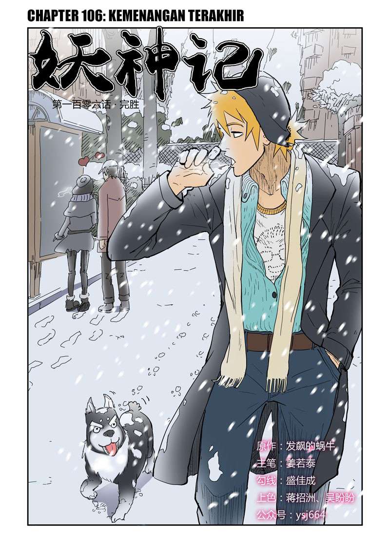 Komik Tales of Demons and Gods Chapter 106 gambar 1