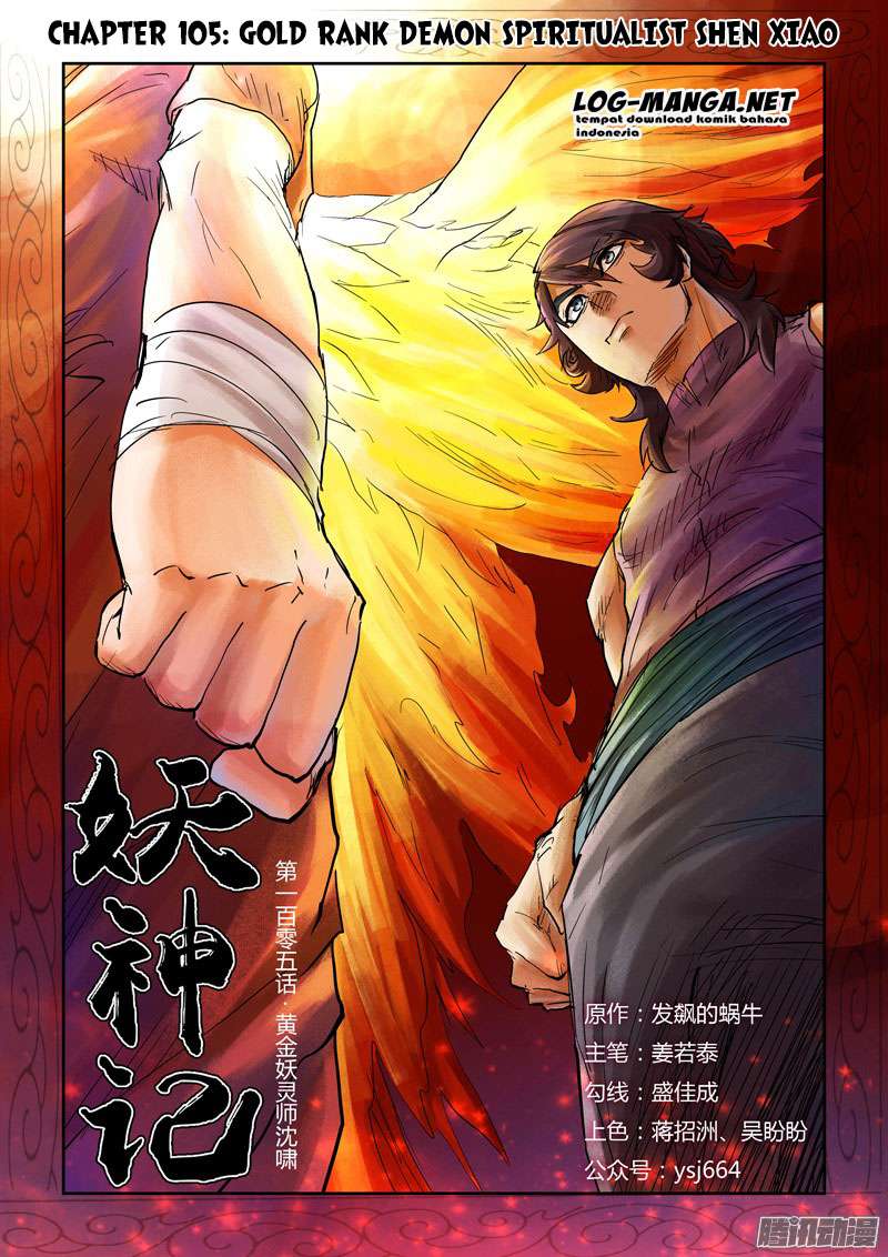 Komik Tales of Demons and Gods Chapter 105 gambar 1