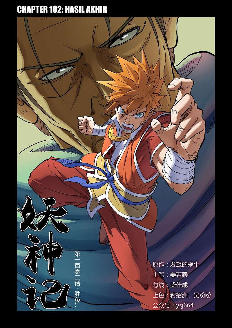 Komik Tales of Demons and Gods Chapter 102 gambar 1